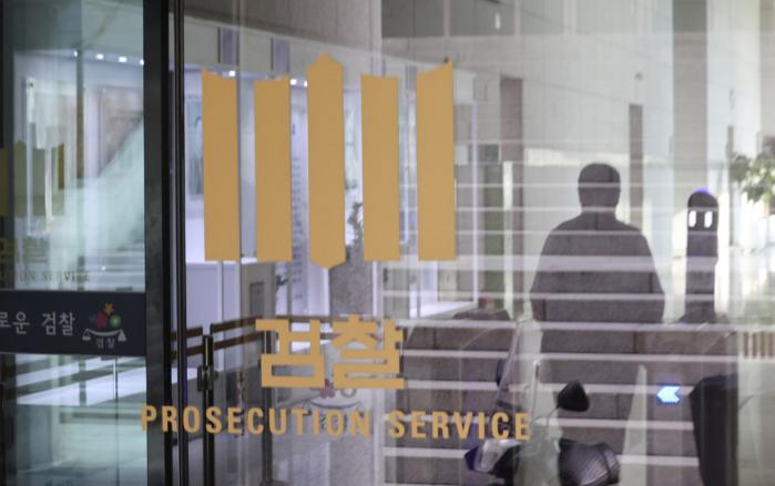 서울 서초구 대검찰청 모습. 연합뉴스