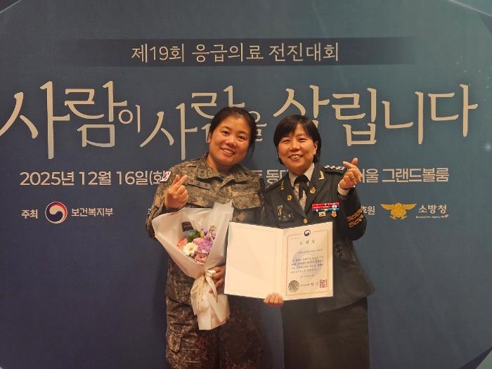 ‘제19회 응급의료 전진대회’에서 부대를 대표해 보건복지부 표창을 받은 김미랑(오른쪽) 국군외상센터장과 남민정 외상소생간호팀장이 기념사진을 찍고 있다.  부대 제공