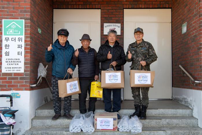 나정흠(맨 오른쪽) 공군17전투비행단 감찰안전실장이 지역 마을회관을 찾아 위문품을 전달하고 있다. 사진 제공=한범석 일병