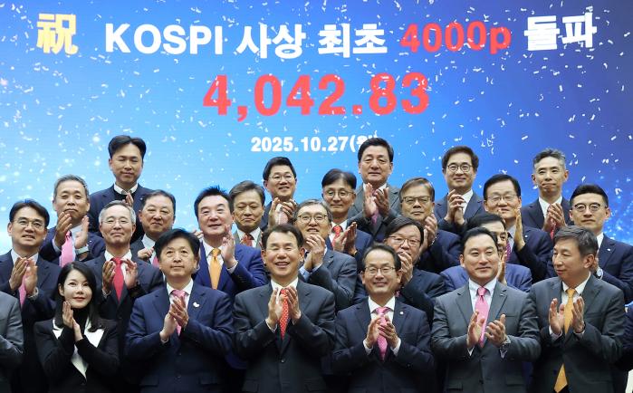 10월 27일 한국거래소에서 정은보 한국거래소 이사장과 증권사 대표들이 코스피 지수 4000 돌파 기념촬영을 하고 있다. 연합뉴스