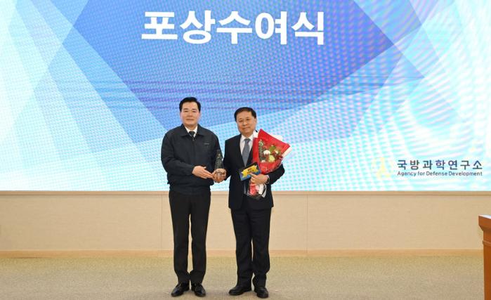 올해의 ADD인으로 선정된 김승환(오른쪽) 수석연구원이 이건완 국방과학연구소장과 기념사진을 찍고 있다. ADD 제공