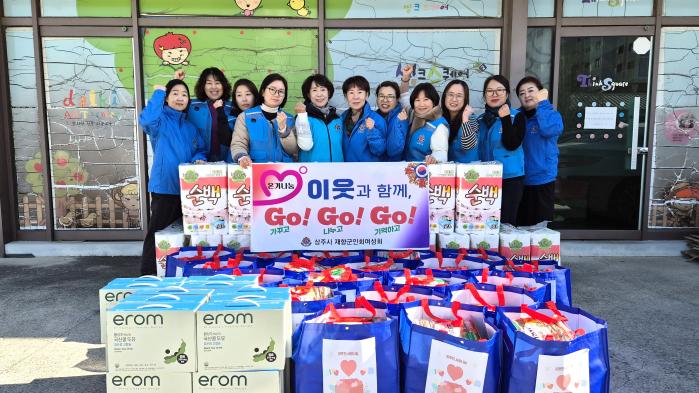 향군 경북상주시회 여성회원들이 상주시 화동면 독거노인·저소득 가구를 위해 준비한 동계물품 꾸러미를 전달하기 전 기념사진을 찍고 있다. 향군 제공