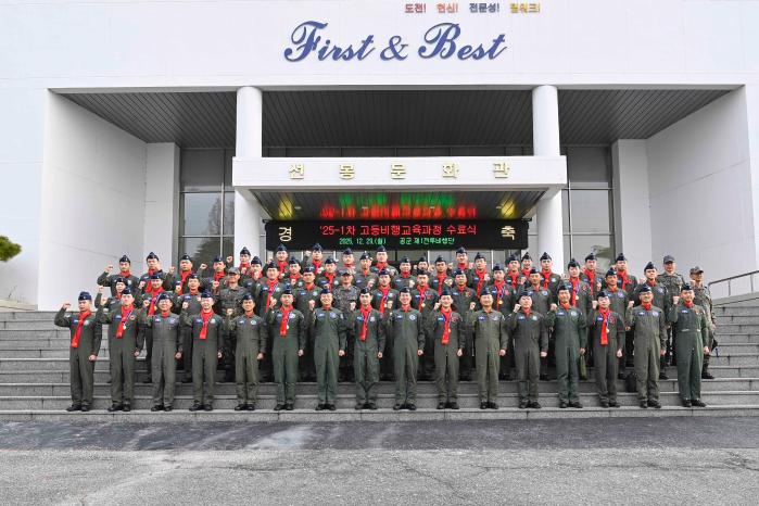 29일 거행된 25-1차 고등비행교육과정 수료식에서 손석락(오른쪽 여덟째) 공군참모총장과 신임 조종사들이 파이팅을 외치고 있다. 사진 제공=장석원 중사