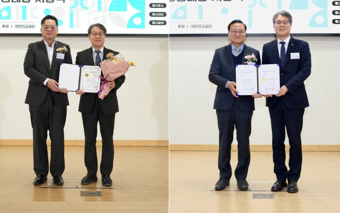 30일 열린 제3회 한국공공ESG경영대상 시상식에서 대상을 받은 국방과학연구소(왼쪽 사진)와 국방기술품질원 관계자가 기념촬영을 하고 있다. ADD·기품원 제공