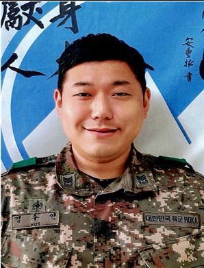 김수인 상사 육군21보병사단 정보통신대대