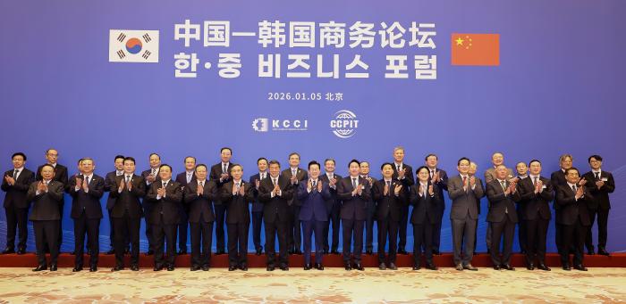 중국을 국빈방문 중인 이재명(앞줄 가운데) 대통령이 5일(현지시간) 베이징 댜오위타이(釣魚臺·조어대)에서 열린 ‘한·중 비즈니스 포럼’에서 양국 기업인을 비롯한 참석자들과 기념촬영을 하고 있다. 이 대통령은 포럼 기조연설에서 ‘벽란도 정신’을 언급하며 “양국의 발전과 지속성장으로 이어지는 협력구조를 함께 만들어 가자”고 강조했다. 연합뉴스