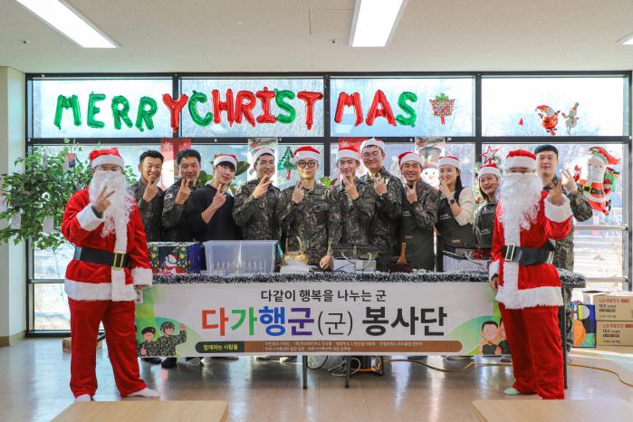 육군2기갑여단 다가행군 봉사단원들이 지난달 25일 성탄절을 맞아 아동복지시설 평화원에서 봉사활동을 마친 후 기념촬영하고 있다.