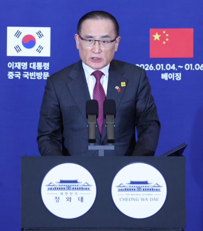 위성락 국가안보실장이 5일 중국 베이징의 한 호텔에 마련된 한국프레스센터에서 한·중 정상회담 관련 브리핑을 하고 있다. 연합뉴스