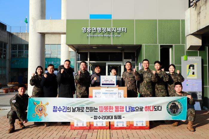 7일 육군5군수지원여단 참수리대대 장병들이 경기 포천시 영중면 행정복지센터에 성금과 식료품을 전달하며 기념촬영하고 있다. 사진 제공=이정민 대위
