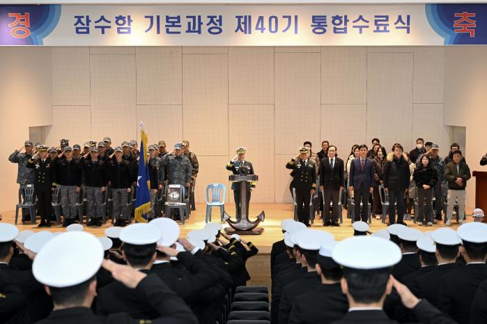 7일 해군잠수함사령부에서 열린 잠수함 기본과정 40기 통합수료식에서 수료생들이 경례를 하고 있다. 사진 제공=이승엽 중사