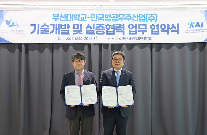 최종원(오른쪽) KAI 전략본부장과 이제명 부산대 수소선박기술센장이 업무협약을 체결한 후 기념촬영하고 있다. KAI 제공
