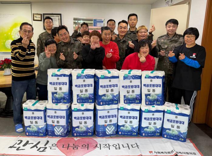 육군1보병사단 백곰포병대대 봉사단이 주둔지 인근 겨자씨 사랑의 집을 찾아 생필품을 전달한 뒤 기념촬영을 하고 있다. 사진 제공=김태진 원사