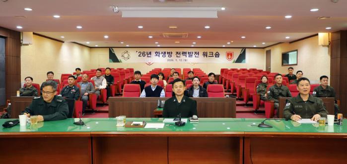 육군화생방학교가 12일 개최한 화생방 전력발전 워크숍에서 참석자들이 기념사진을 찍고 있다. 부대 제공