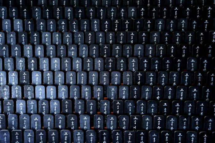 건봉사에 모셔진 6·25 전사자 위패.