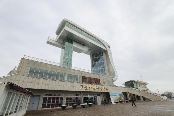 고성 통일전망대.