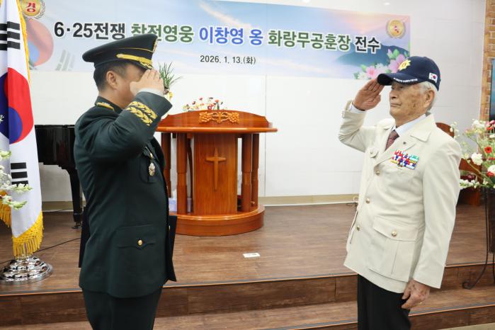 이철성(왼쪽) 육군인사사령부 6·25무공훈장찾아주기조사단장이 13일 열린 화랑무공훈장 전달식에서 6·25전쟁 참전용사 이창영 옹과 경례를 주고받고 있다. 부대 제공
