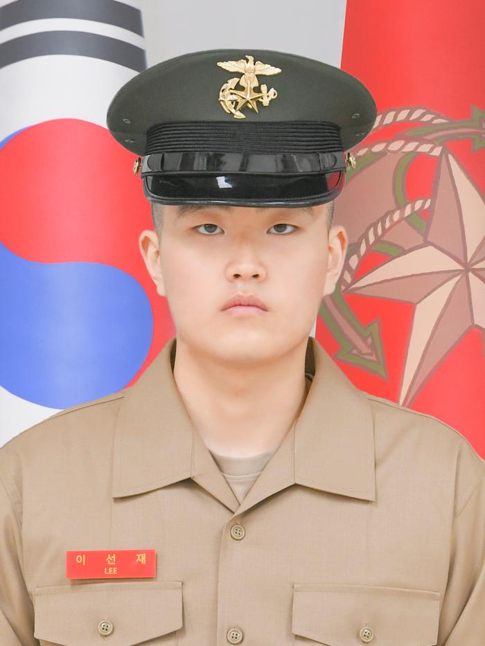 이선재 이병 해병대교육훈련단