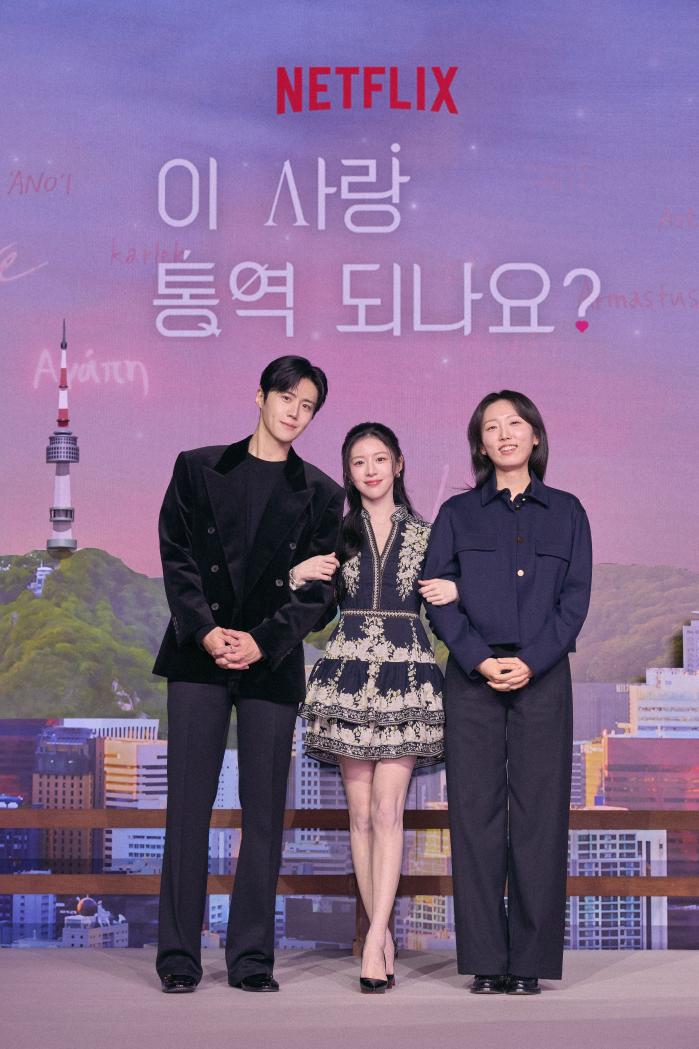 배우 김선호(왼쪽)·고윤정(가운데)이 유영은 감독과 13일 넷플릭스 시리즈 ‘이 사랑 통역 되나요?’ 제작발표회에서 포즈를 취하고 있다. 사진=넷플릭스