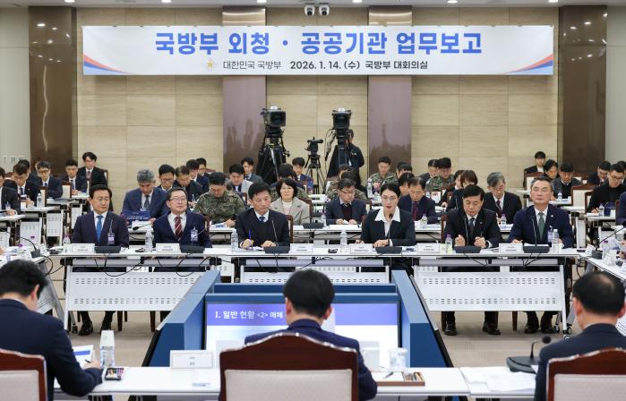14일 오후 서울 용산구 국방부 대회의실에서 국방부 외청·공공기관 업무보고가 진행되고 있다.