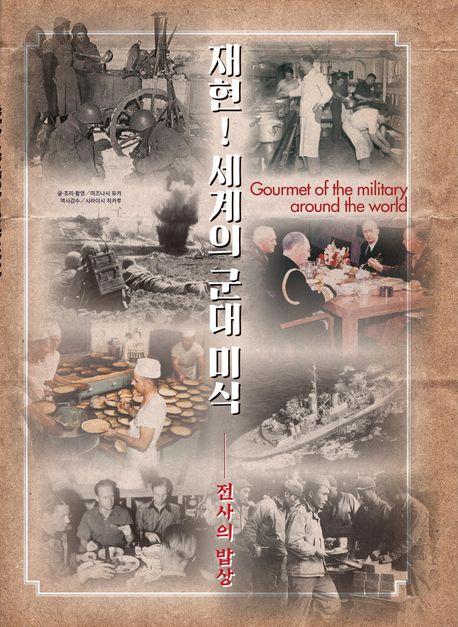 미즈나시 유카 지음 / 오광웅 옮김 / 길찾기 펴냄