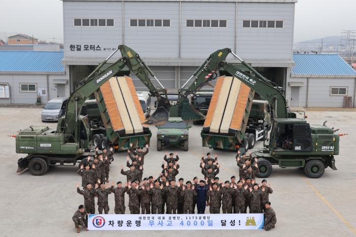 육군수도군단 1175공병단 장병들이 15일 무사고 4000일을 자축하며 기념사진을 찍고 있다. 부대 제공