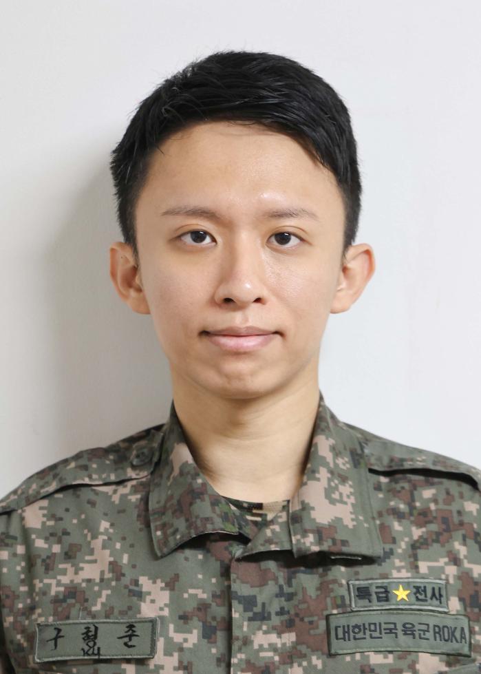 구형준 상병 육군72보병사단 의무대