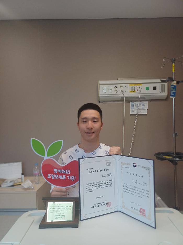 육군7기동군단 본부근무대 조민혁 병장이 조혈모세포 기증 확인서를 들어 보이고 있다. 부대 제공