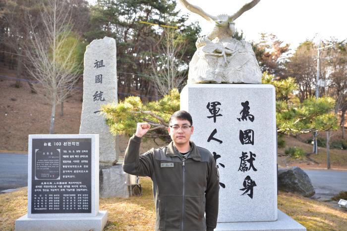 육군32보병사단 독수리여단 김은광 상사가 파이팅 포즈를 취하고 있다. 부대 제공