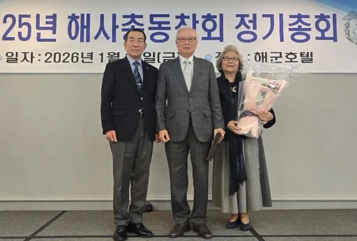 지난 16일 열린 해군사관학교 총동창회 정기총회에서 ‘자랑스러운 해사인’에 선정된 박정수(가운데) 예비역 해병준장이 관계자들과 기념사진을 찍고 있다. 사진 제공=해사 총동창회