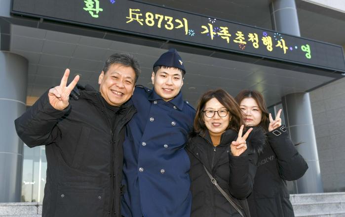 22일 공군20전투비행단이 개최한 가족 초청행사에서 전입 병사가 가족들과 기념촬영을 하고 있다. 사진 제공=이재민 중사