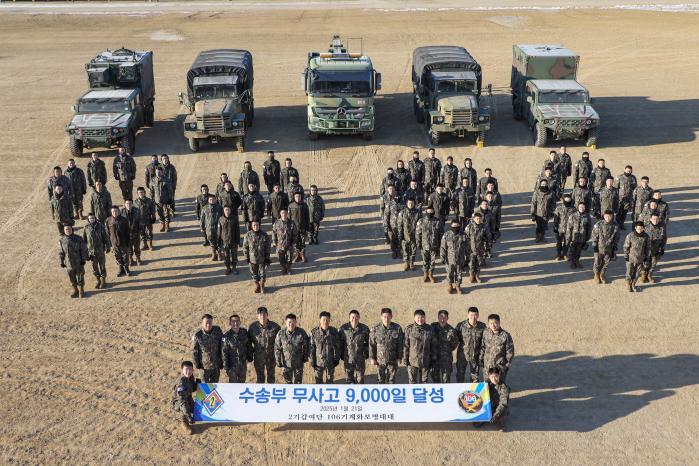 육군2기갑여단 불사조대대 수송부가 21일 차량 무사고 9000일을 자축하며 기념사진을 찍고 있다. 부대 제공