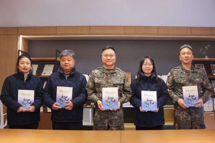 『국외조달 하자처리 실무참고서』를 발간한 육군종합보급창 2보급단 관계자들이 기념촬영을 하고 있다. 부대 제공