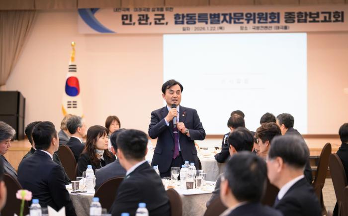 안규백 국방부 장관이 22일 서울 용산구 국방컨벤션에서 열린 ‘내란극복·미래국방 설계를 위한 민·관·군 합동 특별자문위원회’ 종합보고회에서 인사말을 하고 있다. 국방부 제공