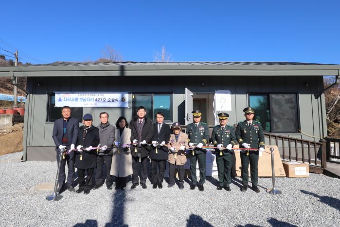 육군37보병사단이 22일 개최한 나라사랑 보금자리 준공식 참석자들이 테이프를 자르고 있다. 부대 제공
