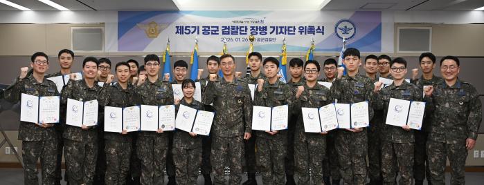 26일 공군본부 김정렬장군실에서 열린 제5기 공군검찰단 장병기자단 위촉식에서 박기완(앞줄 가운데) 공군참모차장과 장병들이 파이팅을 외치고 있다. 공군 제공