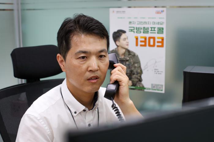 국방헬프콜센터 군인사칭 범죄예방 대응팀 이정훈 육군상사가 상담을 하고 있다. 한재호 기자