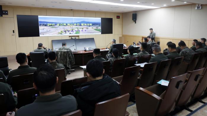 육군수도방위사령부가 개최한 ‘공간력 혁신 추진 발표대회’에서 참석자들이 발표를 듣고 있다. 부대 제공