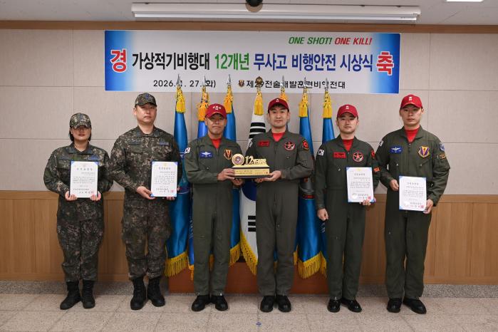 공군 29전술개발훈련비행전대가 27일 전대본부 회의실에서 개최한 가상적기비행대 12년 무사고 비행안전 시상식에서 조두현(왼쪽 셋째) 전대장과 수상자들이 상패를 들어 보이고 있다. 사진 제공=김재겸 상사(진)