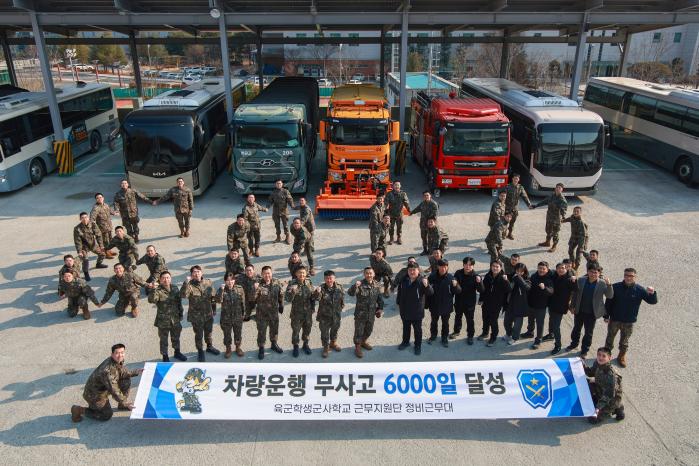 육군학군교 근무지원단 정비근무대 장병·군무원들이 차량운행 무사고 6000일 기록 달성을 자축하며 기념촬영하고 있다. 부대 제공