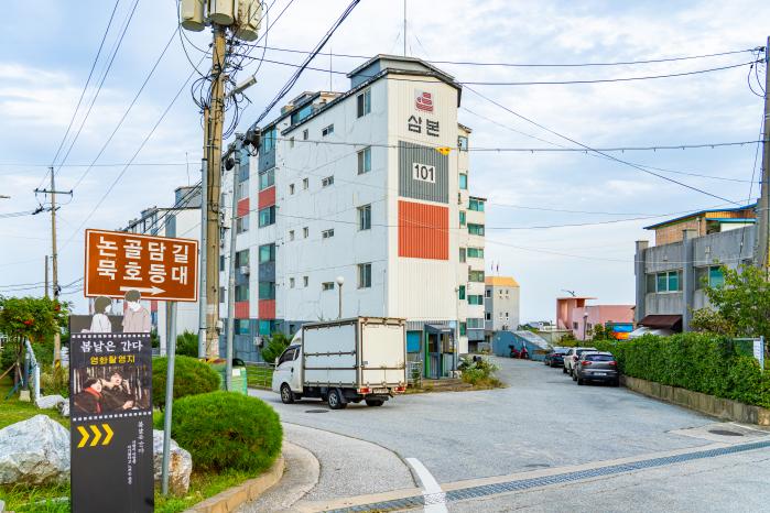 영화 ‘봄날은 간다’ 촬영지인 삼본아파트.