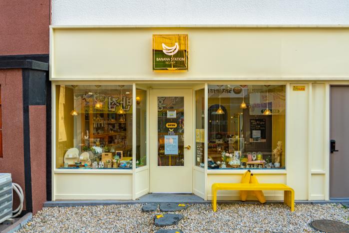 굿즈숍 ‘바나나스테이션’.