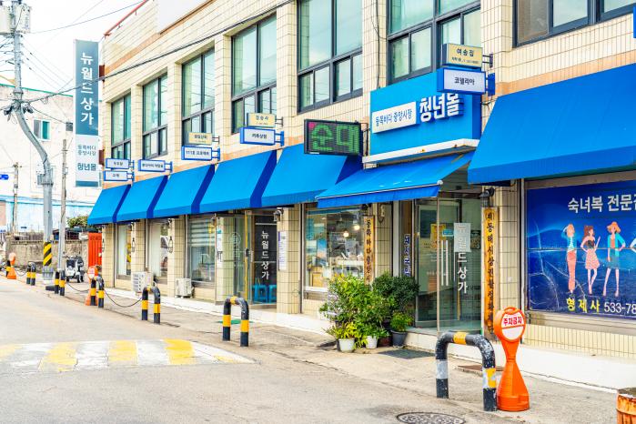 동쪽바다중앙시장 청년몰 ‘싱싱스’.