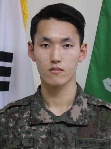 박성결 상병 육군중앙수사단 특별경호대