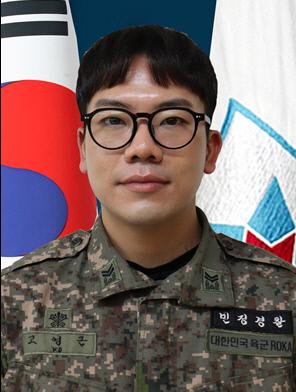 고영근 상사(진) 육군12보병사단 상승향로봉여단