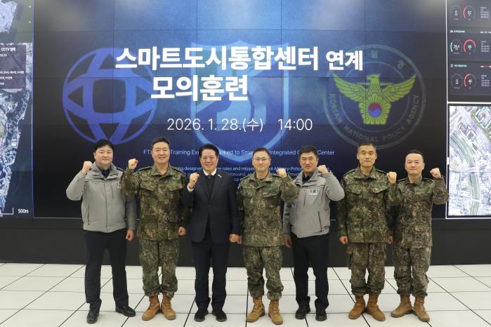 28일 안양시 스마트도시통합센터에서 진행된 모의훈련에 참가한 각 기관 관계관들이 기념촬영을 하고 있다. 부대 제공