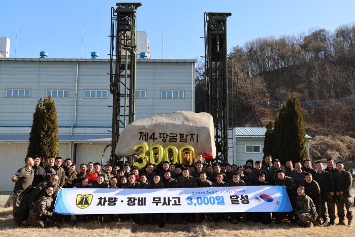 무사고 운행 3000일을 달성한 육군1113공병단 시추대대 수송부 장병들이 차량·장비 앞에서 기념촬영을 하며 안전운행 의지를 다지고 있다. 사진 제공=정윤규 중위