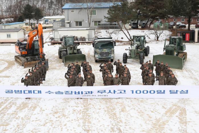 육군15보병사단 공병대대 장병들이 무사고 운행 1000일 달성을 자축하며 파이팅을 외치고 있다. 부대 제공