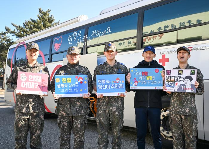 사랑의 헌혈 운동에 동참한 공군18전투비행단 장병들이 헌혈 참여를 독려하는 피켓을 들고 기념촬영을 하고 있다. 부대 제공