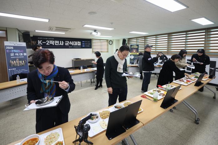 ‘군식대첩’ 심사위원들이 음식을 평가하고 있다.