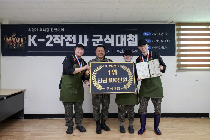 최우수상 영예를 안은 50보병사단 ‘강수’팀.